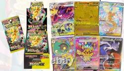 Pokemon TCG Mega Dream Japanese Booster Box M2a Factory Sealed 10Packs GB stock