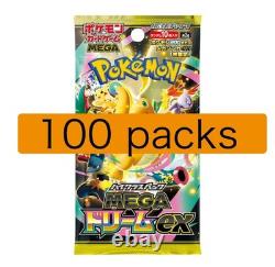 Pokemon TCG Mega Dream ex Booster Random 100 Pack Set Authentic New M2a Japanese