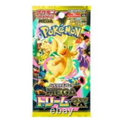 Pokemon TCG Mega Dream ex Booster Random 100 Pack Set Authentic New M2a Japanese