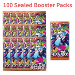 Pokemon TCG Mega Inferno X 100 Sealed Booster Packs Pre-Order Japan Exclusive