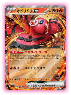 Pokemon TCG Mega Inferno X 100 Sealed Booster Packs Pre-Order Japan Exclusive