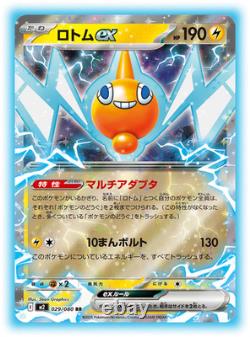 Pokemon TCG Mega Inferno X 100 Sealed Booster Packs Pre-Order Japan Exclusive