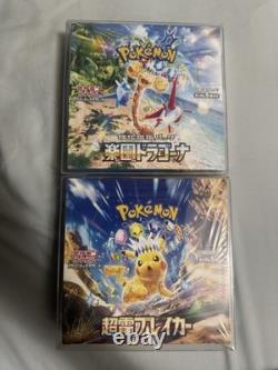 Pokemon TCG Paradise Dragona & Super Electric Breaker Booster Set