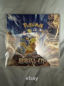 Pokemon TCG Paradise Dragona & Super Electric Breaker Booster Set