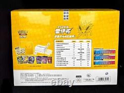 Pokemon TCG S-Chinese 2024 Eevee GX Gift Box Jolteon Box Exclusive New & Sealed