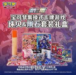 Pokemon TCG S-Chinese 2024 Irida & Adaman Factory Sealed Gift Box withPromo Card