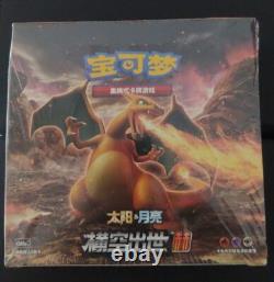 Pokemon TCG S-Chinese Booster Box CSM1aC Charizard'HE' Sun&Moon factory sealed