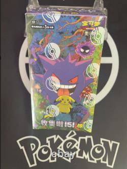 Pokemon TCG S-Chinese Collection 151C 3.0 Surprise Slim Booster Box