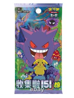 Pokemon TCG S-Chinese Collection 151C 3.0 Surprise Slim Booster Box