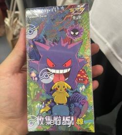 Pokemon TCG S-Chinese Collection 151C 3.0 Surprise Slim Booster Box-PK