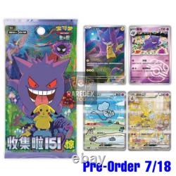 Pokemon TCG S-Chinese Collection 151C 3.0 Surprise Slim Booster Box-PK