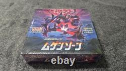 Pokemon TCG S3 Infinity Zone Booster Box Japanese