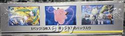 Pokemon TCG SM11b Dream League Japanese Sealed Booster Box FRESH USA CATCH