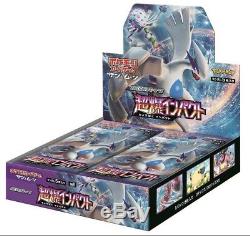 Pokemon TCG SM8 Explosive/Burst Impact JAPAN Sealed Box (30 booster packs)