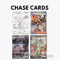 Pokemon TCG SV11W Booster Box White Flare Booster Box Japanese Edition Sealed