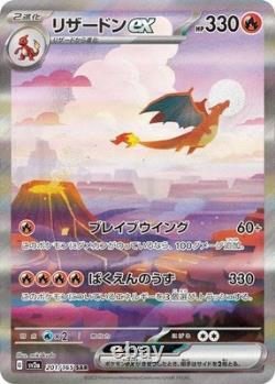 Pokemon TCG Scarlet Violet 151 BOOSTER BOX Factory Sealed Japanese -US seller