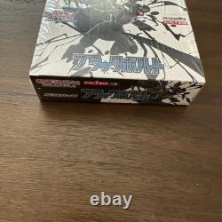 Pokemon TCG Scarlet & Violet Black Bolt Booster Box Japanese SEALED EU SELLER