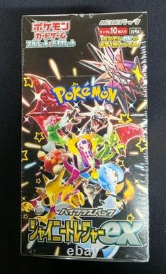 Pokémon TCG Shiny Treasure ex sv4a Japanese Booster Box (2023)
