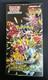Pok&eacute;mon TCG Shiny Treasure ex sv4a Japanese Booster Box (2023)