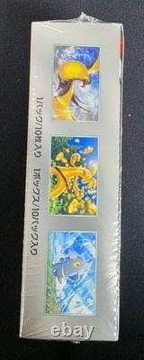 Pokémon TCG Shiny Treasure ex sv4a Japanese Booster Box (2023)