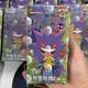 Pokemon TCG Simplified Chinese Collect 151C 3.0 Surprise Jumbo Booster Box New