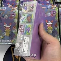 Pokemon TCG Simplified Chinese Collect 151C 3.0 Surprise Jumbo Booster Box New
