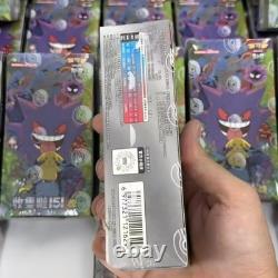 Pokemon TCG Simplified Chinese Collect 151C 3.0 Surprise Jumbo Booster Box New