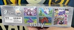 Pokemon TCG Simplified Chinese Collect 151C 3.0 Surprise Jumbo Booster Box New