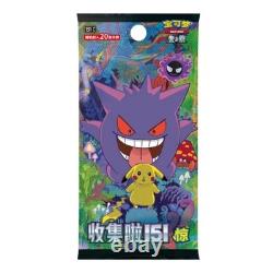 Pokemon TCG Simplified Chinese Collect 151C 3.0 Surprise Jumbo Booster Box New