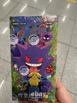Pokemon TCG Simplified Chinese Collect 151C 3.0 Surprise Slim Booster Box Sealed