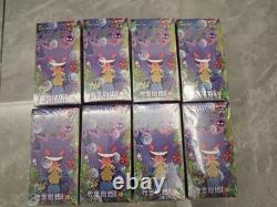 Pokemon TCG Simplified Chinese Collect 151C 3.0 Surprise Slim Booster Box Sealed