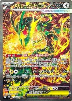 Pokemon TCG Storm Emeralda M6 Factory Sealed Booster Box Japanese? US SELLER