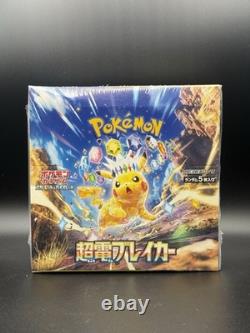 Pokémon TCG Super Electric Breaker Booster Box Japanese Factory Sealed