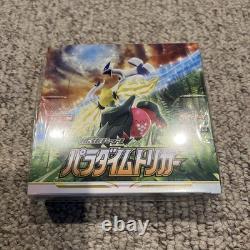 Pokémon TCG Sword & Shield Expansion Pack Paradigm Trigger Box Japanese