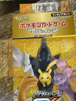 Pokemon TCG Tag Team GX All Stars SEALED Japanese Booster Box SM12a