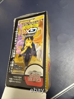 Pokemon TCG Tag Team GX All Stars SEALED Japanese Booster Box SM12a