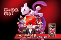 Pokémon TCG Team Rocket's Glory Attache Case Set with30 Booster Packs