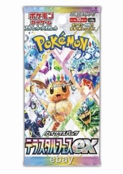 Pokémon TCG Terastal Festival EX Booster Box Sealed Japanese, U. S. Seller