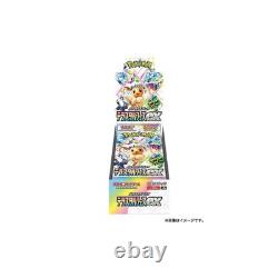 Pokemon TCG Terastal Festival Japanese Booster Box Sealed SV8a