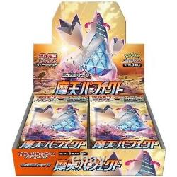 Pokemon TCG Towering Perfection Booster Box Japanese Expansion Pack S7D