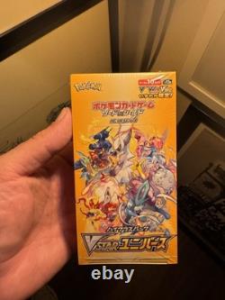 Pokemon TCG VSTAR Universe Booster Box Factory Sealed Shrink Japanese High Class