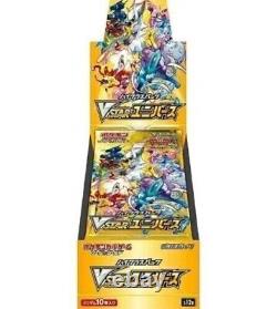 Pokémon TCG VSTAR Universe booster box s12a japanese factory sealed