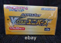Pokémon TCG VSTAR Universe booster box s12a japanese factory sealed