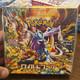 Pok&eacute;mon TCG Wild Force SV5K Booster Box Japanese 2024 Suicune