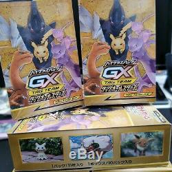 Pokemon Tag Team Gx All Stars SM12a High Class Pack booster box UK SELLER