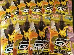 Pokemon Tag Team Gx All Stars SM12a High Class Pack booster box UK SELLER