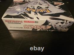 Pokemon Tcg White Flare Japanese Sealed Booster Box