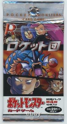 Pokèmon Team Rocket Japanese Booster Pack MINT Factory Sealed (FRESH FROM BOX)