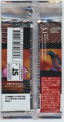 Pokèmon Team Rocket Japanese Booster Pack MINT Factory Sealed (FRESH FROM BOX)