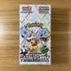 Pokemon Terastal Festival Booster Box Japanese Sealed Factory Shrink SV8a